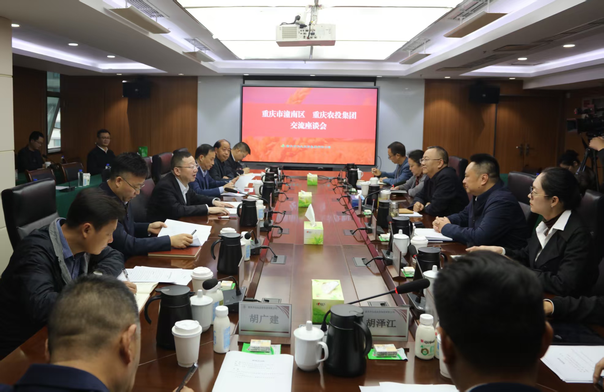 農(nóng)投集團(tuán)與潼南區(qū)座談交流
